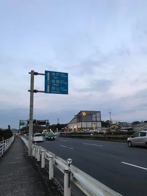 Arriving in Okayama at 7pm