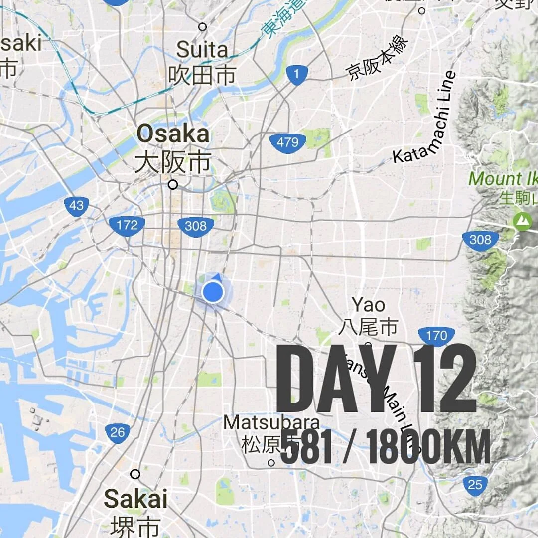 Rest day highlights and memorable dango shop encounter with the old lady