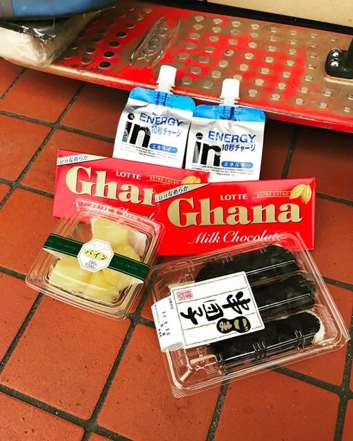 Mr and Mrs Terui from the 7-11 at Kitakami showing their love and support