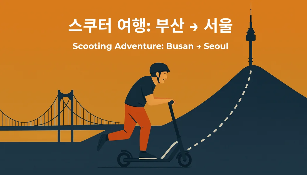Korea contact card for the adventure
